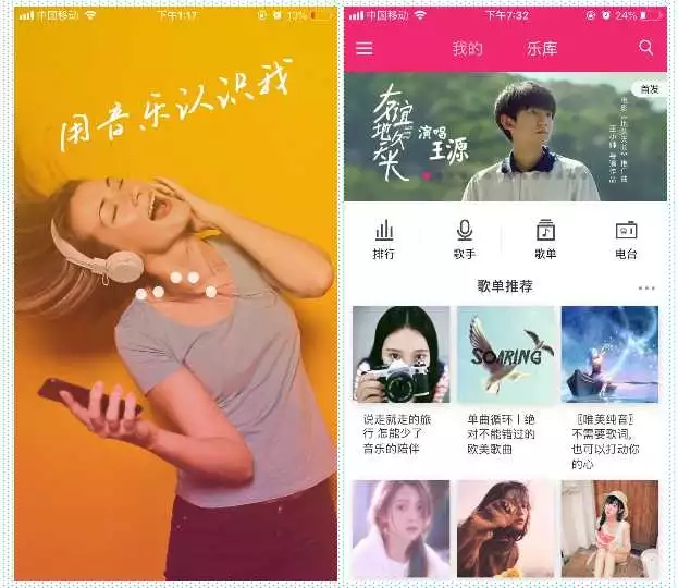 菲儿音乐 APP：全网音乐免费在线听、下载