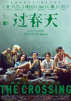 《过春天》百度网盘资源+磁力链接magnet下载