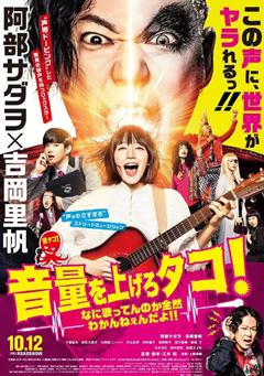 《大声点笨蛋完全不知道你在唱什么》百度网盘资源+磁力链接magnet下载