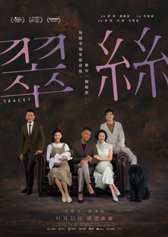 《翠丝》百度网盘资源+磁力链接magnet下载