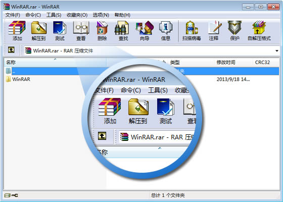 WinRAR 5.70 德国官方版 简体中文32+64位（附破解密钥文件）