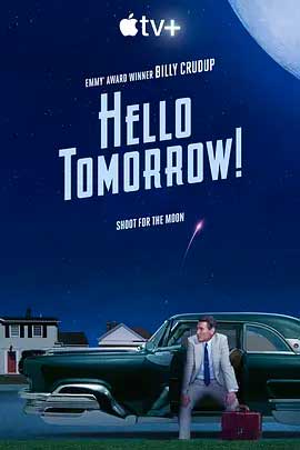 《明天你好！》全集1080P/4K电视剧资源下载