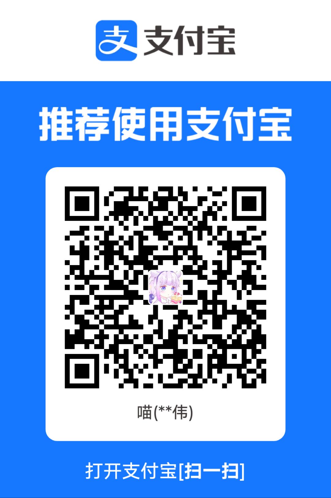 捐助我们-图片1